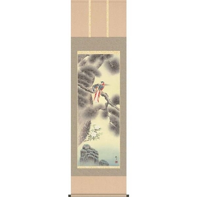 掛軸/開運画/開運山水/不老長春/森山観月/三美会/洛彩緞子本表装/尺五サイズ幅54.5cm/桐箱畳紙収納/表装品質十年保証