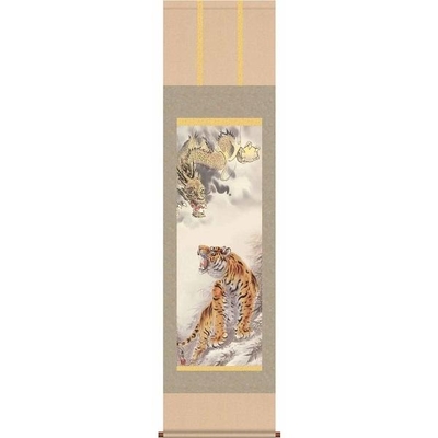 掛軸/慶祝・縁起画/虎/龍虎図/山村観峰/三美会/洛彩緞子本表装/尺三サイズ幅44.5cm/化粧箱収納/表装品質十年保証