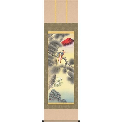 掛軸/開運画/開運山水/不老長春/森山観月/三美会/洛彩緞子本表装/尺五サイズ幅54.5cm/桐箱畳紙収納/表装品質十年保証