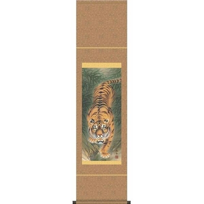 掛軸/慶祝・縁起画/虎/猛虎図/長江桂舟/三美会/洛彩緞子本表装/尺幅サイズ幅35cm/化粧箱収納/表装品質十年保証
