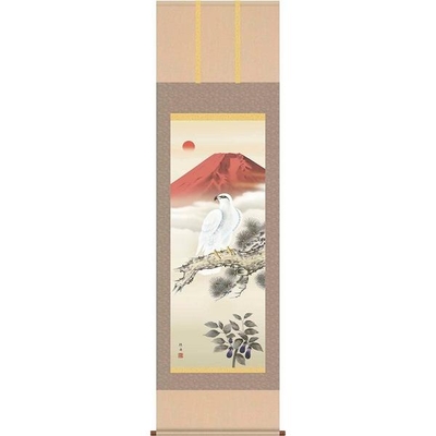 掛軸/慶祝・縁起画/鷹/一富士二鷹三茄子/長江桂舟/三美会/洛彩緞子本表装/尺五サイズ幅54.5cm/桐箱畳紙収納/表装品質十年保証