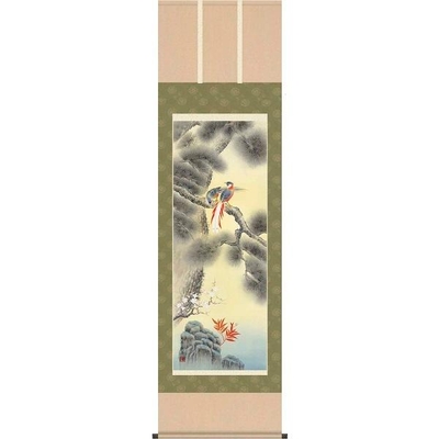 掛軸/開運画/開運山水/松竹梅不老図/森山観月/三美会/洛彩緞子本表装/尺五サイズ幅54.5cm/桐箱畳紙収納/表装品質十年保証