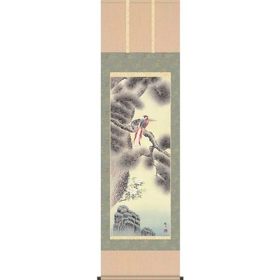 掛軸/開運画/開運山水/不老長春/森山観月/三美会/洛彩緞子本表装/尺五サイズ幅54.5cm/桐箱畳紙収納/表装品質十年保証