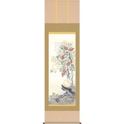 掛軸/開運画/開運花鳥/消災南天白雀図/久我直哉/趣粋会/洛彩緞子本表装/尺五サイズ幅54.5cm/桐箱畳紙収納/表装品質十年保証