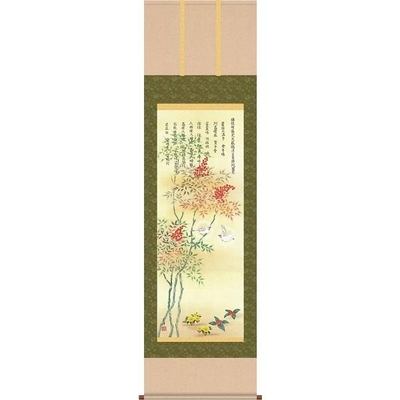 掛軸/開運画/開運花鳥/消災南天福寿/近藤玄洋/幸洋会/洛彩緞子本表装/尺三サイズ幅44.5cm/化粧箱収納/表装品質十年保証
