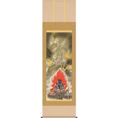 掛軸/開運画/開運龍・虎/八方厄除不動龍/江藤草淳/趣粋会/洛彩緞子本表装/尺五サイズ幅54.5cm/桐箱畳紙収納/表装品質十年保証