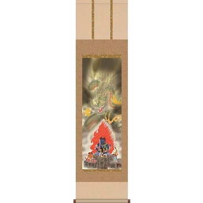 掛軸/開運画/開運龍・虎/八方厄除不動龍/江藤草淳/趣粋会/洛彩緞子本表装/尺三サイズ幅44.5cm/化粧箱収納/表装品質十年保証