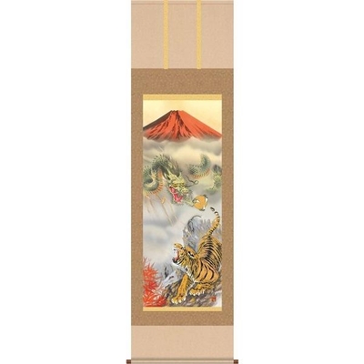 掛軸/開運画/開運龍・虎/龍虎雷轟厄除図/江藤草淳/趣粋会/洛彩緞子本表装/尺五サイズ幅54.5cm/桐箱畳紙収納/表装品質十年保証