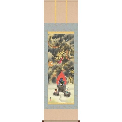 掛軸/開運画/開運龍・虎/消災不動龍神図/江藤草淳/趣粋会/洛彩緞子本表装/尺五サイズ幅54.5cm/桐箱畳紙収納/表装品質十年保証