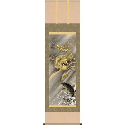 掛軸/開運画/開運龍・虎/天翔飛龍昇鯉之図/森山観月/三美会/洛彩緞子本表装/尺五サイズ幅54.5cm/桐箱畳紙収納/表装品質十年保証