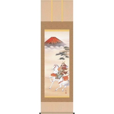 掛け軸/節句画/武者・兜/富峰武者/長江桂舟/三美会/洛彩緞子本表装/尺五サイズ幅54.5cm/桐箱畳紙収納/表装品質十年保証/端午の節句掛軸 初節句 こどもの日