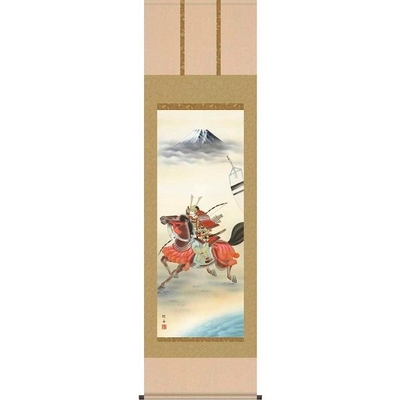 掛け軸/節句画/武者・兜/若武者/長江桂舟/三美会/洛彩緞子本表装/尺五サイズ幅54.5cm/桐箱畳紙収納/表装品質十年保証/端午の節句掛軸 初節句 こどもの日