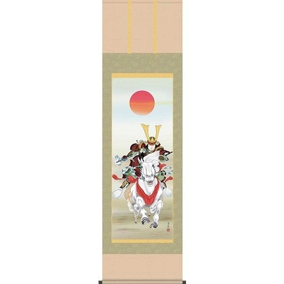 掛け軸/節句画/武者・兜/白馬武者/井川洋光/幸洋会/正絹二丁本表装/尺五サイズ幅54.5cm/桐箱畳紙収納/表装品質十年保証/端午の節句掛軸 初節句 こどもの日