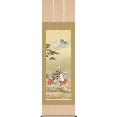 掛け軸/節句画/武者・兜/富峰武者/長江桂舟/三美会/洛彩緞子本表装/尺五サイズ幅54.5cm/桐箱畳紙収納/表装品質十年保証/端午の節句掛軸 初節句 こどもの日