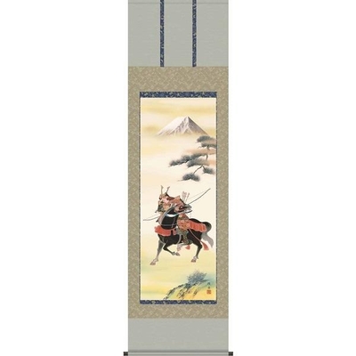 掛け軸/節句画/武者・兜/富峰武者/長江桂舟/三美会/正絹二丁本表装/尺五サイズ幅54.5cm/桐箱畳紙収納/表装品質十年保証/端午の節句掛軸 初節句 こどもの日