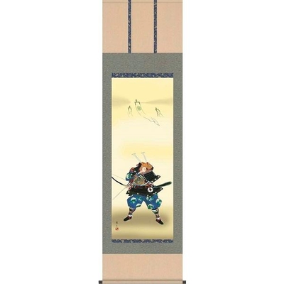 掛け軸/節句画/武者・兜/出世武者/榎本東山/竹翠会/洛彩緞子本表装/尺五サイズ幅54.5cm/桐箱畳紙収納/表装品質十年保証/端午の節句掛軸 初節句 こどもの日