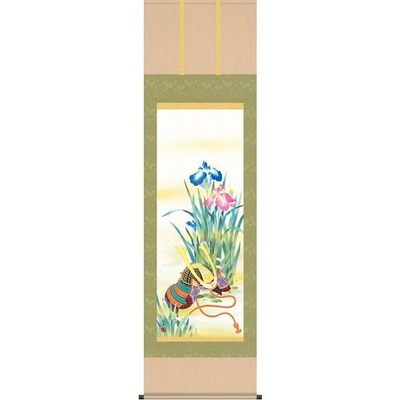 掛け軸/節句画/武者・兜/兜と菖蒲/鈴木仙草/弥栄会/洛彩緞子本表装/尺五サイズ幅54.5cm/桐箱畳紙収納/表装品質十年保証/端午の節句掛軸 初節句 こどもの日