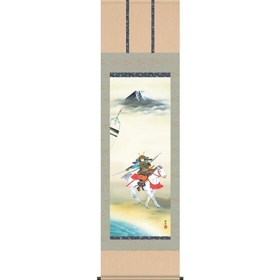 掛け軸/節句画/武者・兜/富峰武者/阿部静雅/竹翠会/洛彩緞子本表装/尺五サイズ幅54.5cm/桐箱畳紙収納/表装品質十年保証/端午の節句掛軸 初節句 こどもの日