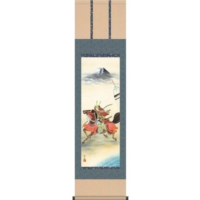 掛け軸/節句画/武者・兜/若武者/長江桂舟/三美会/洛彩緞子本表装/尺三サイズ幅44.5cm/化粧箱収納/表装品質十年保証/端午の節句掛軸 初節句 こどもの日