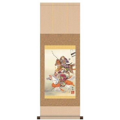 掛け軸/節句画/武者・兜/大成武者/工藤翔悠/悠創会/洛彩緞子本表装/尺幅サイズ幅31.5cm/表装品質十年保証/端午の節句掛軸 初節句 こどもの日