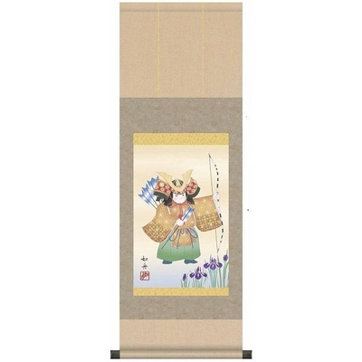 掛け軸/節句画/武者・兜/縁起武者/美原如舟/白翠会/洛彩緞子本表装/尺幅サイズ幅31.5cm/表装品質十年保証/端午の節句掛軸 初節句 こどもの日