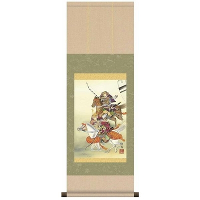 掛け軸/節句画/武者・兜/大成武者/工藤翔悠/悠創会/洛彩緞子本表装/尺幅サイズ幅31.5cm/表装品質十年保証/端午の節句掛軸 初節句 こどもの日