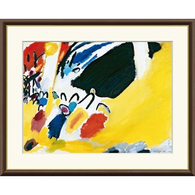 世界の名画　印象3　コンサート　カンディンスキー　F4　42&times;34cm　手彩仕上 高精細巧芸美術画