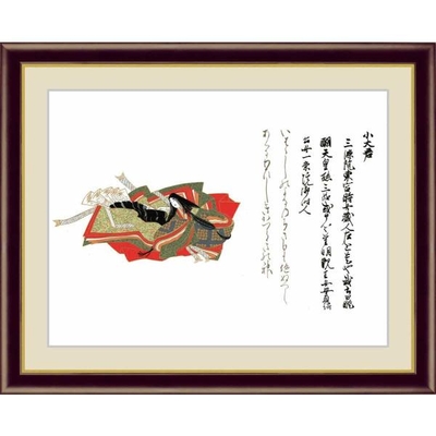 日本の名画　日本画　重要文化財　佐竹本三十六歌仙　小大君　完全模写精密複製　F4　42&times;34cm　手彩仕上 高精細巧芸美術画