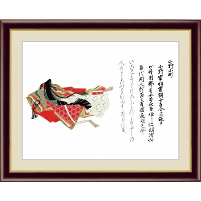 日本の名画　日本画　重要文化財　佐竹本三十六歌仙　小野小町　完全模写精密複製　F4　42&times;34cm　手彩仕上 高精細巧芸美術画