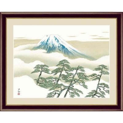 日本の名画　日本画　松に富士　横山大観　F4　42&times;34cm　手彩仕上 高精細巧芸美術画
