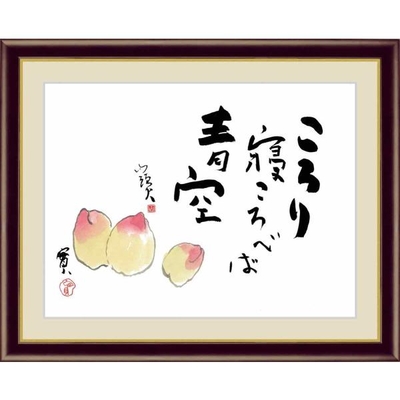 日本の名画　日本画　桃　俳句：種田山頭火　画：安藤實　F6　52&times;42cm　手彩仕上 高精細巧芸美術画
