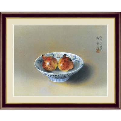 日本の名画　日本画　鍋島の皿に柘榴　速水御舟　F6　52&times;42cm　手彩仕上 高精細巧芸美術画