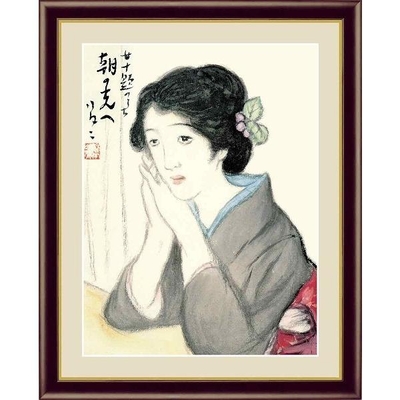 日本の名画　日本画　朝の光へ　竹久夢二　F4　42&times;34cm　手彩仕上 高精細巧芸美術画