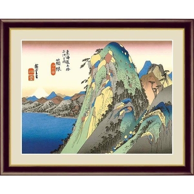 日本の名画　浮世絵　東海道五十三次　箱根　湖水図　歌川広重　F6　52&times;42cm　手彩仕上 高精細巧芸美術画　風景画