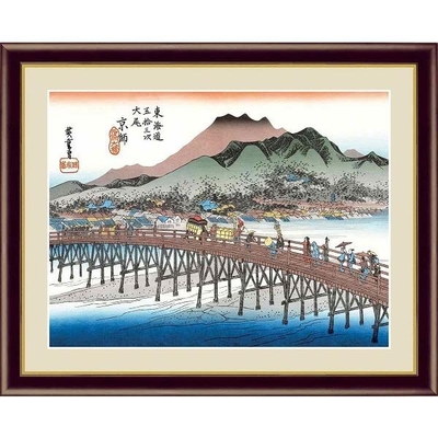 日本の名画　浮世絵　東海道五十三次　京都　三条大橋　歌川広重　F6　52&times;42cm　手彩仕上 高精細巧芸美術画　風景画