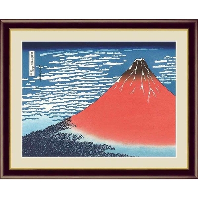 日本の名画　浮世絵　富嶽三十六景　凱風快晴　葛飾北斎　F4　42&times;34cm　手彩仕上 高精細巧芸美術画　風景画
