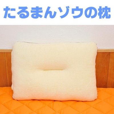 たるまんゾウの枕　地磁気補給　安眠・快眠マクラ　BLACK EYEブラックアイの丸山修寛監修　電磁波防止 電磁波カット 電磁波対策　コリドラ　コリ 血行促進