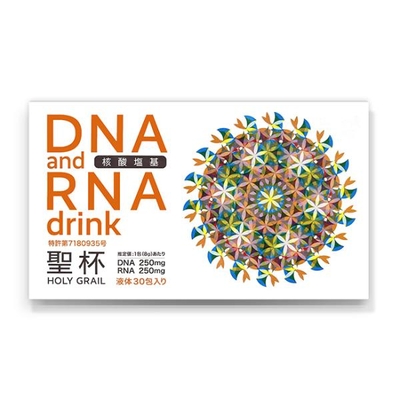DNA and RNAドリンク　聖杯　核酸塩基ドリンク　BLACK EYEブラックアイの丸山修寛監修　オリゴ糖 サプリ 健康食品 クスリエ　ユニカ 酵母　ビタミンC 亜鉛　酵素