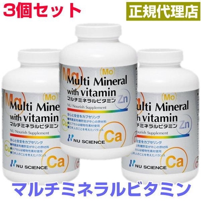 マルチミネラルビタミン　180カプセル　3個セット　正規代理店　ニューサイエンス　総合ビタミンミネラル　オーガニック　マルチミネラル　マルチビタミン