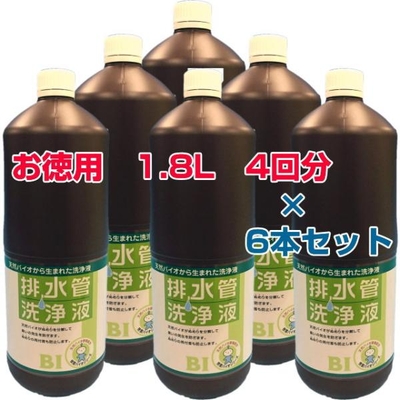 排水管洗浄液　天然バイオ　お徳用1.8L　4回分&times;6個セット　スリーケー　パイプクリーナー　排水溝　排水口　つまり　ぬめり　配管洗浄剤　排水溝クリーナー