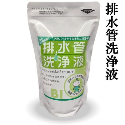 排水管洗浄液　天然バイオ　500ml　1回使い切り　スリーケー　パイプクリーナー　排水溝　排水口　つまり　ぬめり　ヌメリ　配管洗浄剤　排水溝クリーナー