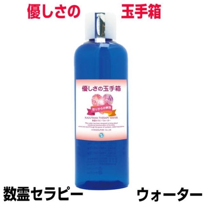 数霊セラピーウォーター　優しさの玉手箱　波動水　エネルギー　転写　プラント代引不可　波動測定器　数霊システム2 数霊MINI　本物研究所