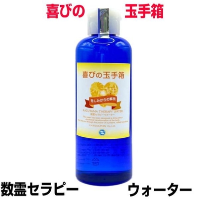 数霊セラピーウォーター　喜びの玉手箱　波動水　エネルギー　転写　プラント代引不可　波動測定器　数霊システム2 数霊MINI　本物研究所