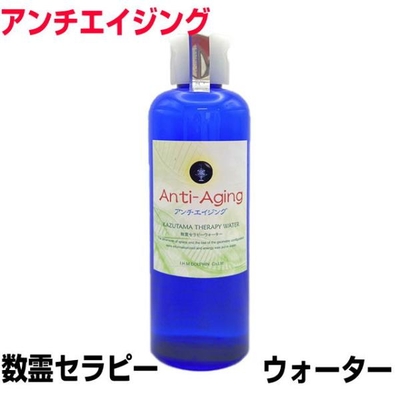 数霊セラピーウォーター アンチエイジング　波動水　エネルギー　転写　プラント代引不可　波動測定器　数霊システム2 数霊MINI　本物研究所