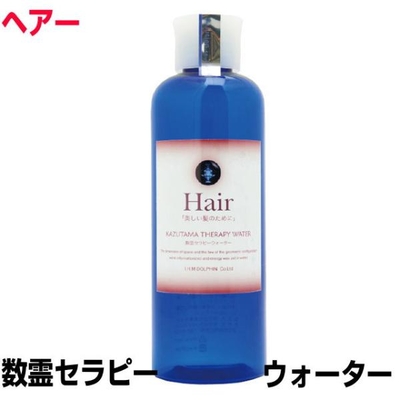 数霊セラピーウォーター　ヘアー　波動水　エネルギー　転写　プラント代引不可　波動測定器　数霊システム2 数霊MINI　本物研究所