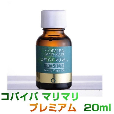 プレミアム　コパイバマリマリ 20ml　黄金樹液オイル　アマソン植物　コパイフェラオフィシナリス樹脂　ダイマン　サプリメント　健康食品　免疫力　本物研究所