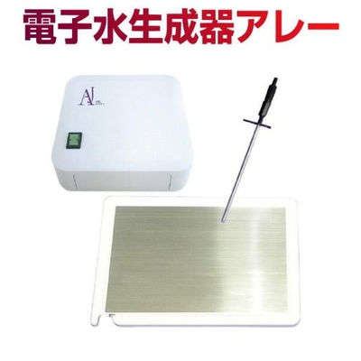 電子水生成器AREE　アレー　ファミリーセット　原子核　楢崎皐月　イヤシロチ　静電三法　ミトコンドリア　デトックス　本物研究所　整水器　活水器　蒸留水器