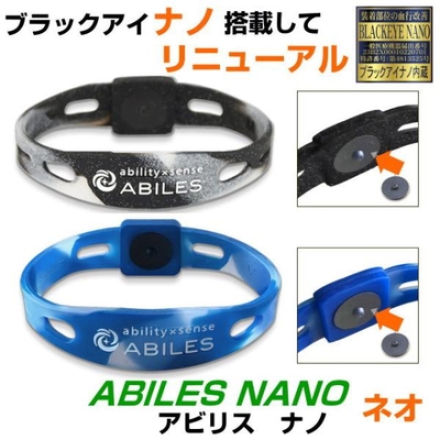 ABILES NANO NEOブレスレット　アビリスナノ　ネオブレスレット　丸山式BLACK EYE NANO搭載　ブラックアイ アビリスプラス 電磁波防止　血行促進