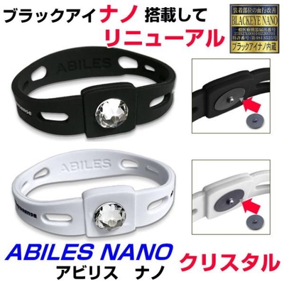 ABILES NANOアビリスナノ　クリスタルブレスレット　丸山式BLACK EYE NANO搭載してリニューアル　ブラックアイ アビリスプラス　電磁波防止　血行促進