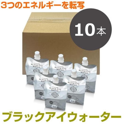 ブラックアイウォーター　330ml&times;10本セット　BLACK EYEの丸山修寛監修　健康水　RO水　ゼロ地場　量子場エネルギー　電磁波　ノイズ除去　ミスマルノタマ
